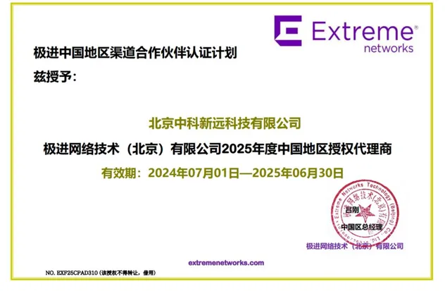 Switch de rede Mellanox de alto desempenho Extreme X435-8p-4s para conectividade rápida 14