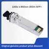 Preço negociável Módulo transceptor de alta velocidade 10g SFP+ Sr para rede confiável