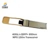 Preço Negociável Estoque Módulo Transceptor Sr4 Qsfp+ de Alta Velocidade 40GB/S para Rede Confiável